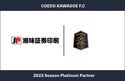 COEDO_FC